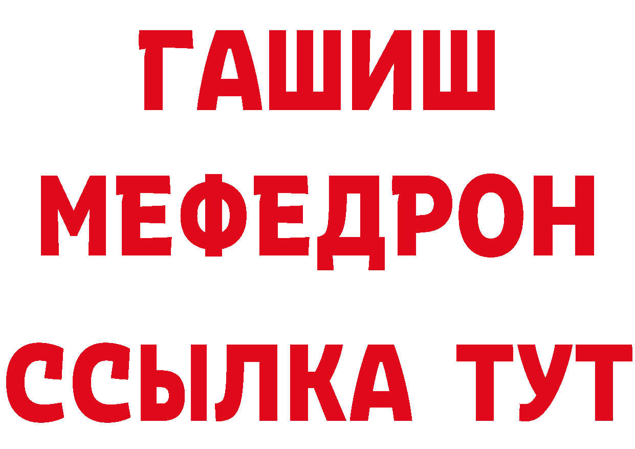 ГАШИШ убойный вход площадка блэк спрут Александровск