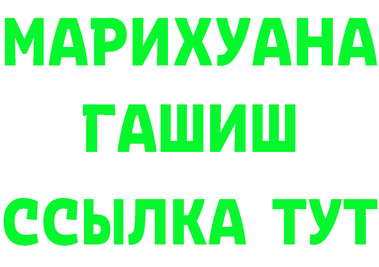 Cannafood марихуана как зайти даркнет блэк спрут Александровск